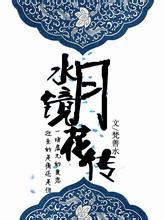 “霸总”叫停视频平台“长+短”，微短剧发展还像过去那么火吗？